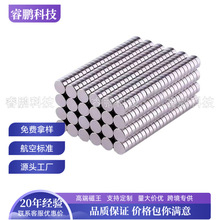 �F�A��D5X2mmϡ���������S�F�����Fʯ���������5*2mm�ߴ���