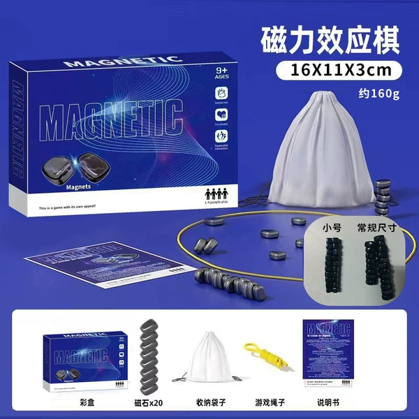 [Small magnet English color box rope style] Magnetic battle chess (rope + 20 pieces) 160 grams