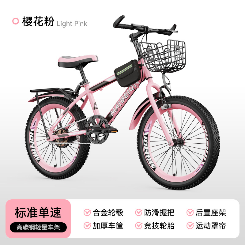 Nuevas bicicletas infantiles 18 - 22 pulgadas para niños y niñas bicicleta de montaña de velocidad única para niños y niñas