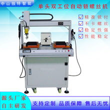 ��ʽ�p��λȫ�Ԅ��i�ݽz�C DT-666A�����ŷ�����ԄӴ��ݽz�C�O��