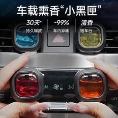 新型車のアロマの自動車の風口は通気膜の車内を挟んで異臭の持続的なアロマの香水の車の車の高級品を取り除きます。