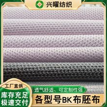 �ֻ��߿��ص���δȾɫBK�߲� ���岻�ױ��θ���BK���ڱ���ɫ�߲�