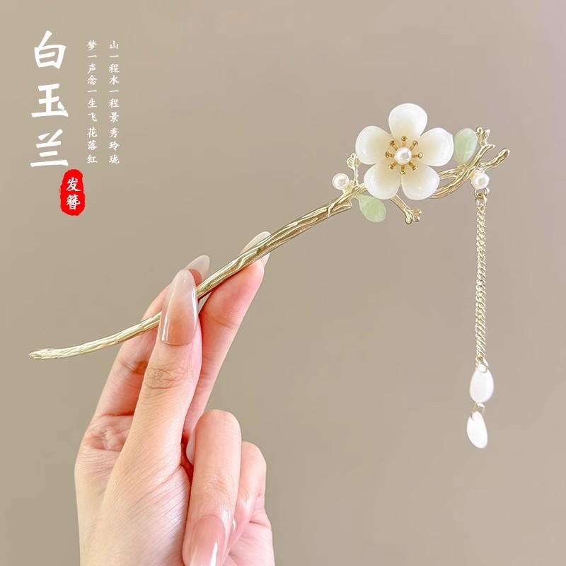 天然黑檀木发簪女清冷感发饰玉兰花步摇簪子古风旗袍头饰日常盘发|undefined