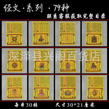 �S�������ֲ�ӡ��Ʒ�S�Ѵ��A4�Ľ��������Ʒ��ȫ�ĕ��S�����l