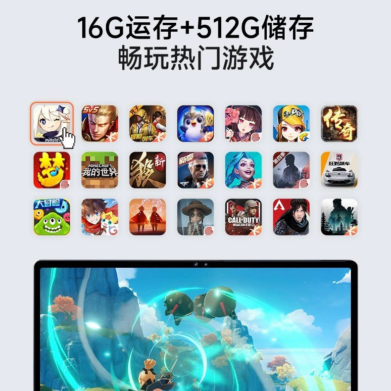 [SF Express на следующий день] Игровой планшет на Snapdragon 888 2024, новый, 5G, полнофункциональный, HD, уход за глазами