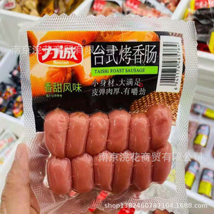 ���\ ̨ʽ�����c  �����Lζ ����ζ һ��72g*30��