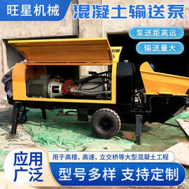 大骨料混凝土输送泵建筑工地二次构造泵细石砂浆混凝土输送泵地泵