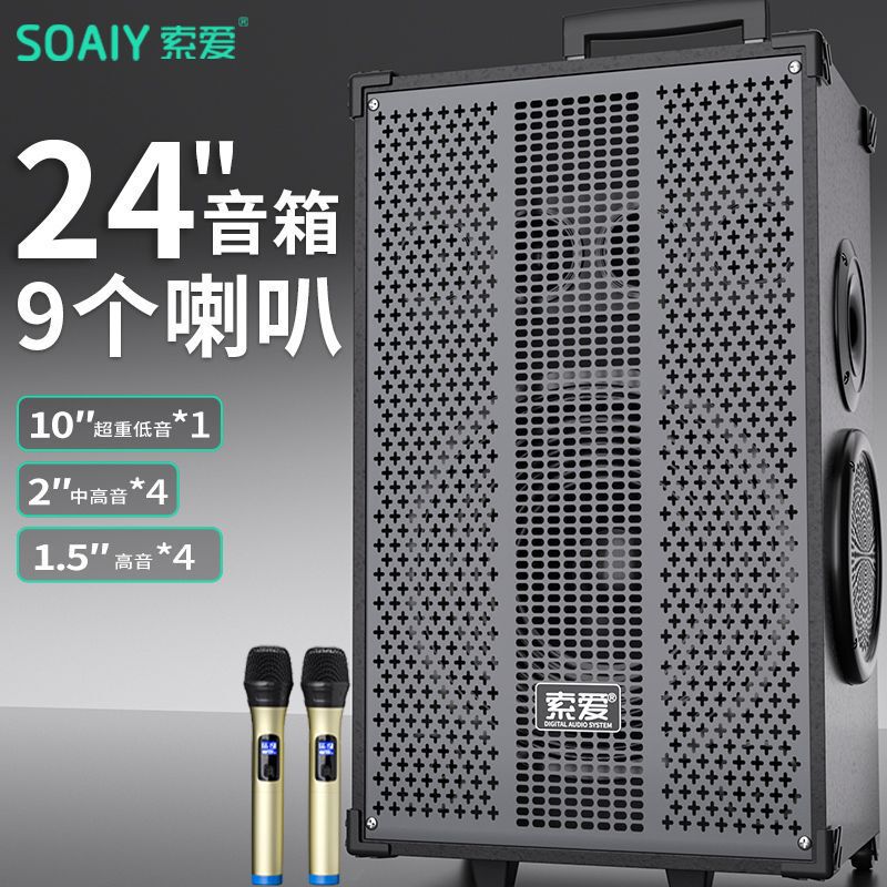 Sony Ericsson T60 Outdoor Square Dance Speaker with High Volume and Power, Portable Karaoke Speaker with Integrated Wooden Microphone