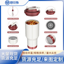 男女时尚不锈钢保温杯真空带提绳随手杯创意车载咖啡杯定制logo