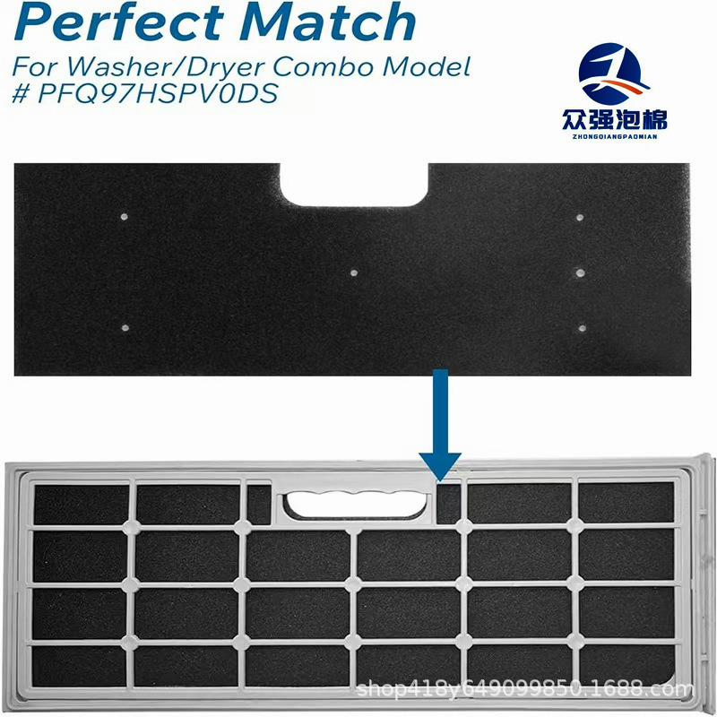现货批发WH01X35719滤网棉烘干机过滤器GEProfile洗衣机过滤棉