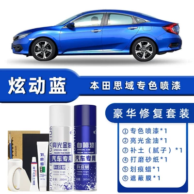 Scratch Repair Touch-Up Pen: Avtomobil boya qələmləri - color-classification-dazzling-blue-luxury-repair-free-soil-replenishment-scratch-wax-masking-film-tools