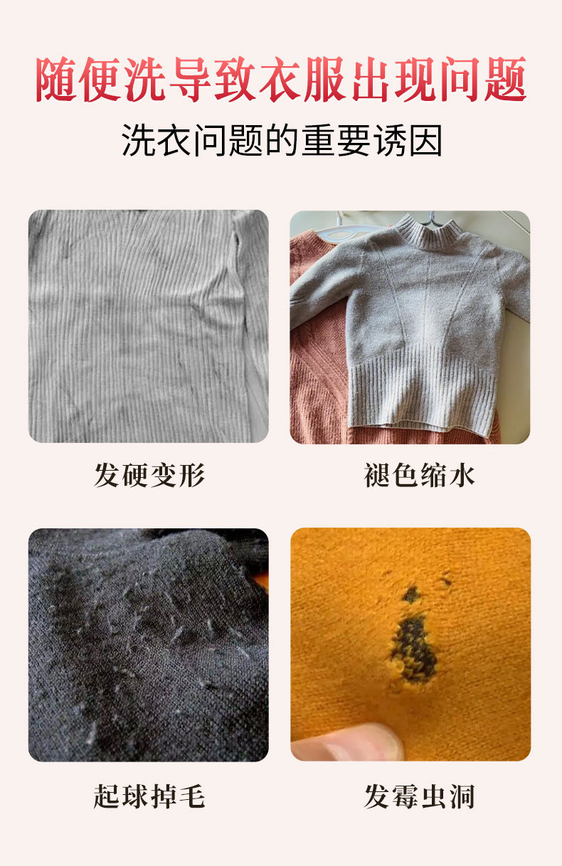 小苏打洗衣液_06