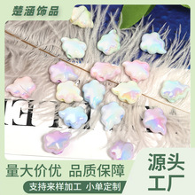 夜光奶油系列云朵竖孔亚克力diy串珠手机链钥匙扣吊坠散珠配饰