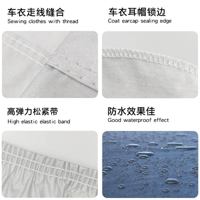 car cover full cover — Car clothing