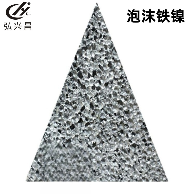 弘兴昌直供泡沫铁镍Fe-Ni-02 泡沫镍过滤器 圆型 异形均可制作