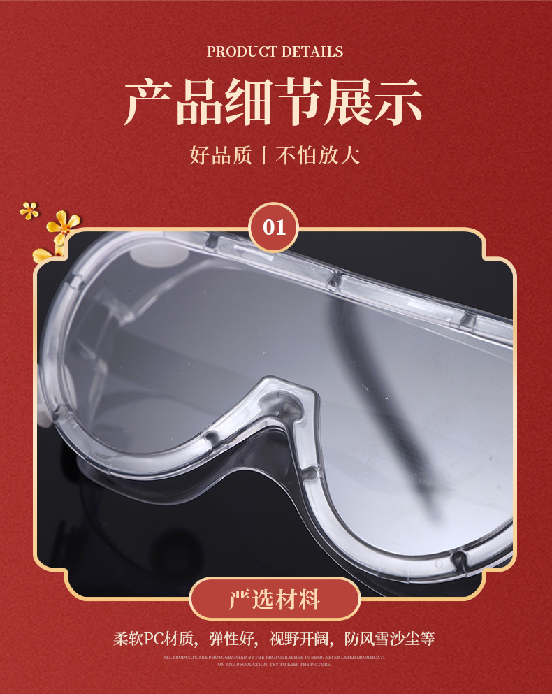 四珠-描述2-5.jpg