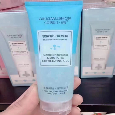 Adore Shop Moisture Rejuvenation Exfoliator Gel Replenish water refreshing Gentle skin and flesh moist