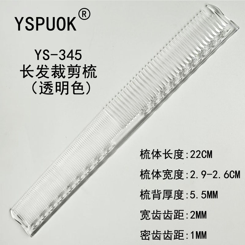 345 투명