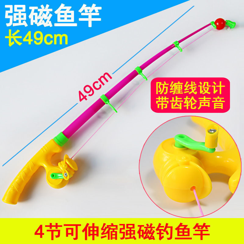 儿童钓鱼玩具钓鱼竿磁性鱼竿厂家宝宝小孩戏水小猫钓鱼杆|undefined