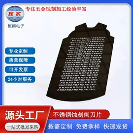 雕刻、打号;其他机械加工;滤网