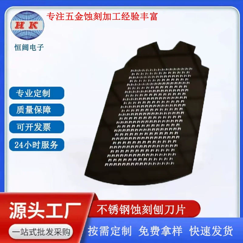 Лезвие строгального станка из нержавеющей стали, многофункциональное плоское скребкообразное лезвие, лезвие для очистки овощей и фруктов, обработка травления