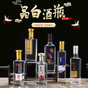 500ml�����ϲ����Ӻ��ܷ�ӡlogoȫ�װ��b͸���׾�ƿ�S�ҬF؛���l
