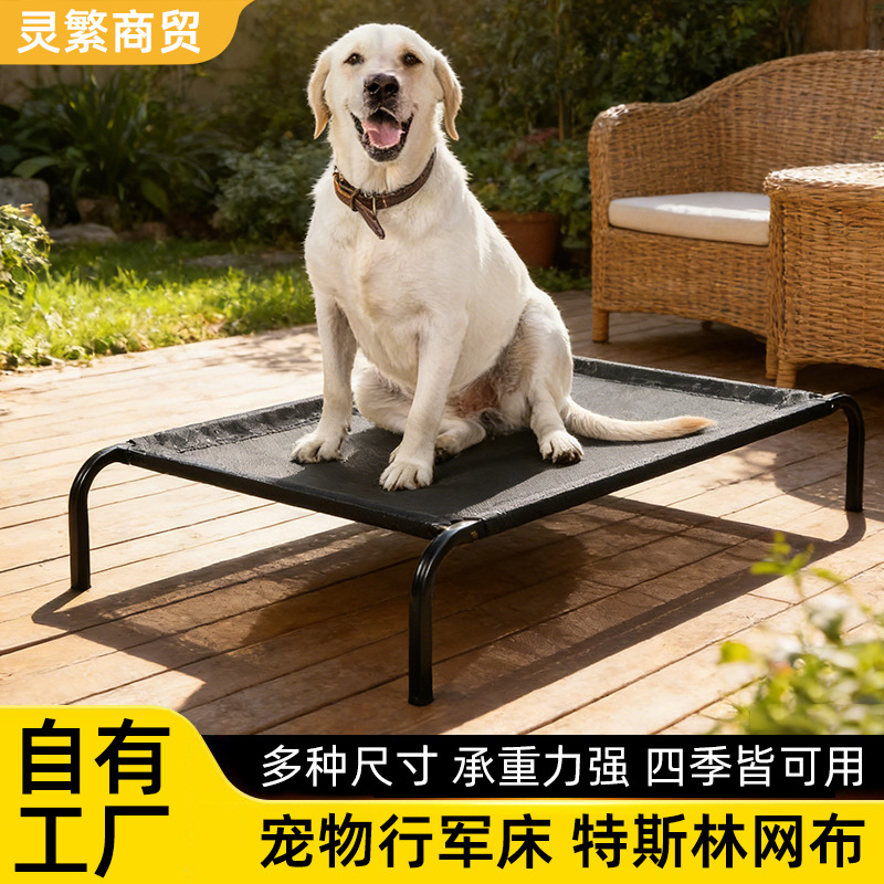 Dog Camping Bed, Pet Off-The-Ground Moisture-Proof Camping Bed, Suitable for All Seasons, Removable and Washable, for Medium and Large Dogs