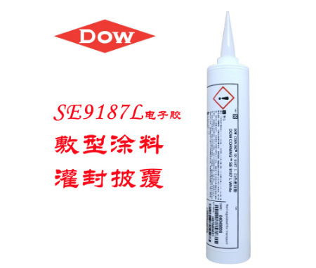 DOWSIL陶熙道康宁SE9187L电子工业密封胶SE-9187L 绝缘披覆保护胶