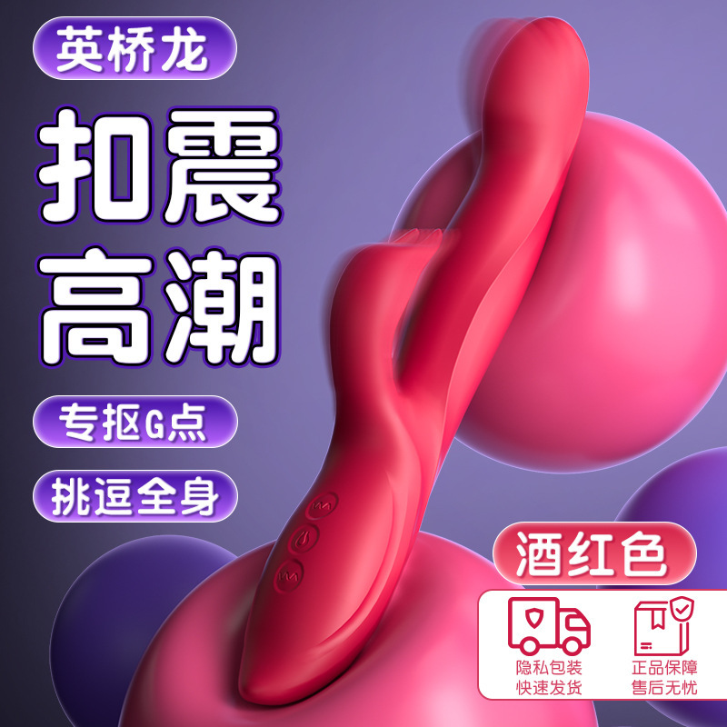 天三日月振動棒女性用バックル振動棒ブーム自慰マッサージ器成人用品|undefined