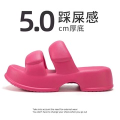 Thick-soled fat slippers for women, summer thickened soft-soled slippers for indoor and outdoor use, couple beach sandals and slippers, drop shipping