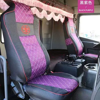 Large Truck解放J6P德龙新M3000X3000欧曼Gtl乘龙H7天龙豪沃座套卧铺套 Modelə uyğun (Original) oturacaq örtükləri - simulated-silk-style-black-and-purple-for-dropshipping-buyers-please-contact-customer-service