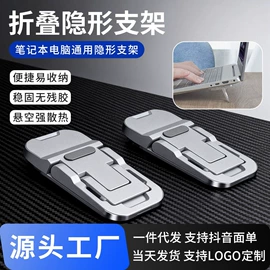 手机支架;车载手机支架;电脑支架