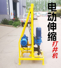 全自动升降钻井设备 大口径 钻机家用吃水专业打井钻农田灌溉设备