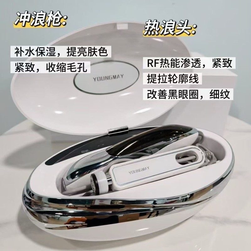 V50胶原冲浪仪中胚微晶导入水光仪无创水光机脸部美容院专用仪器|undefined