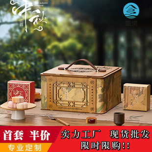 Box 2024 Mid-Autumn Festival Moon Cake Packaging Box Empty Box 8-grain Double-layer Portable Stitching Imitation Bamboo Moon Cake Gift Box