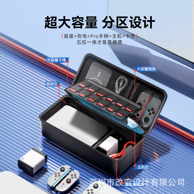 ニンテンドースイッチ収納バッグ、ニンテンドースイッチoled保護ケース、大容量ポータブルボックスnsに適しています。|undefined