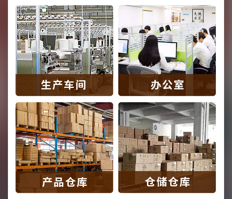 详情页主图3