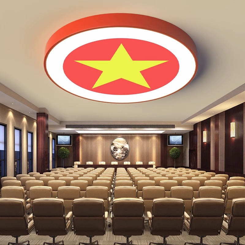 镰刀锤子led吸顶灯党建办公室五角星党员活动室会议室灯具调光