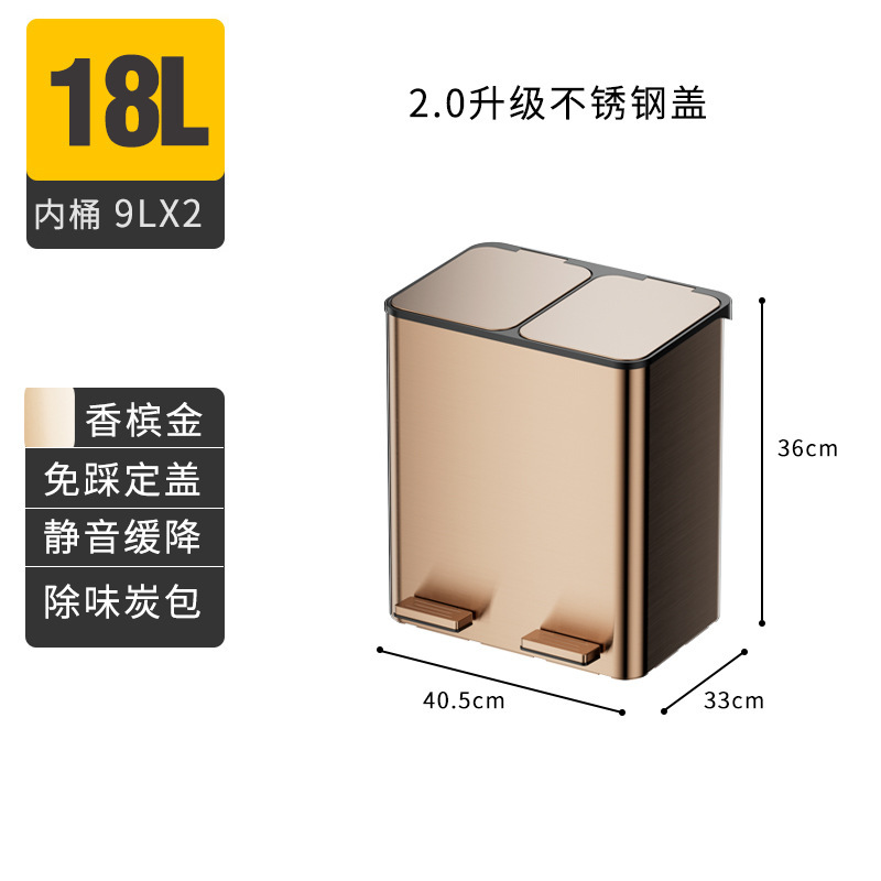 Gaok家庭用業務用分類ゴミ箱二分類桶乾湿ごみ分類桶ステンレス7768|undefined