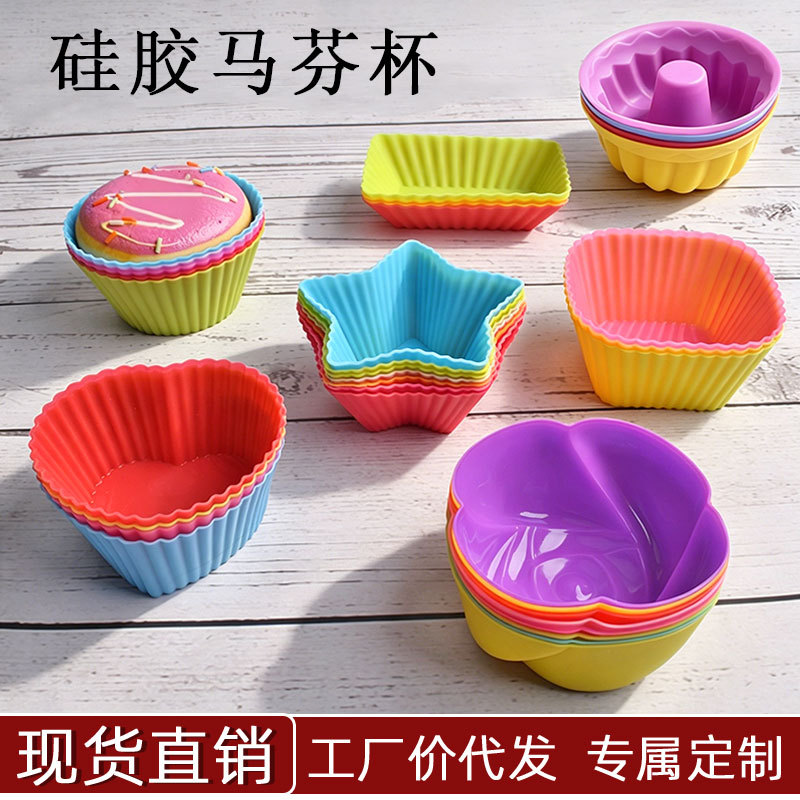 Round Heart-Shaped Rectangular Rose Flower Silicone Egg Tart Cup 7cm Muffin Cup Pudding Cup Cake Cup Baking Mold