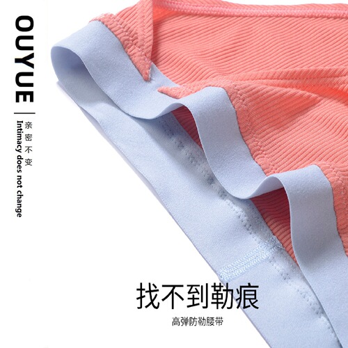 New 80 Count Lenzing Modal Threaded Women's Briefs Breathable Low Waist Sexy Butt Lifting Solid Color Thong Women's Briefs