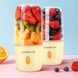 Popular Portable Juicer Juicer Rechargeable Small Household Juice Cup Mini Blender Juice Cup Wholesale