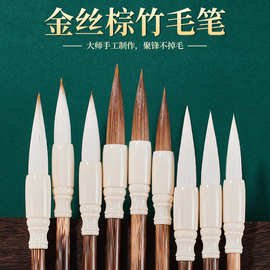玉水湖狼羊毫兼毫毛笔中隶书楷书行书文房四宝书画毛笔临摹字帖用