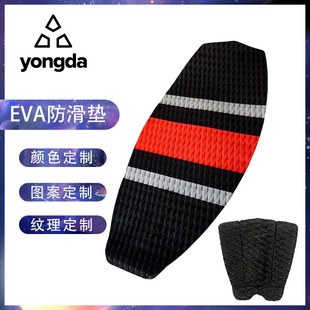 Eva Surfing Anti-Slip Mat Foot Pad Surfboard Traction Pad Surfboard Tail Pad Non-Slip Foot Pad Surfboard Accessories
