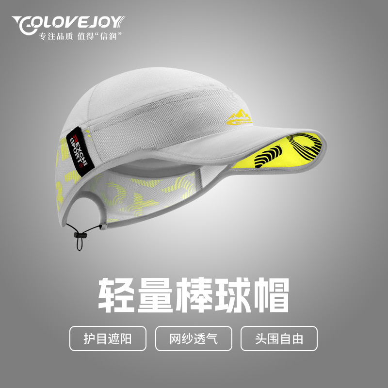 Summer Running Sports Sunshade Hat Men's and Women's Outdoor Riding Marathon Sunshade Sunscreen Breathable Quick-drying Duck Tongue Hat
