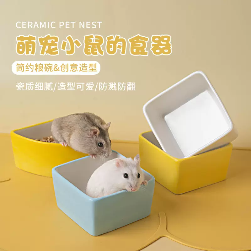 陶瓷仓鼠食盆鹦鹉金丝熊糖果色食碗小宠喂食器仓鼠碗瓷碗跨境批发