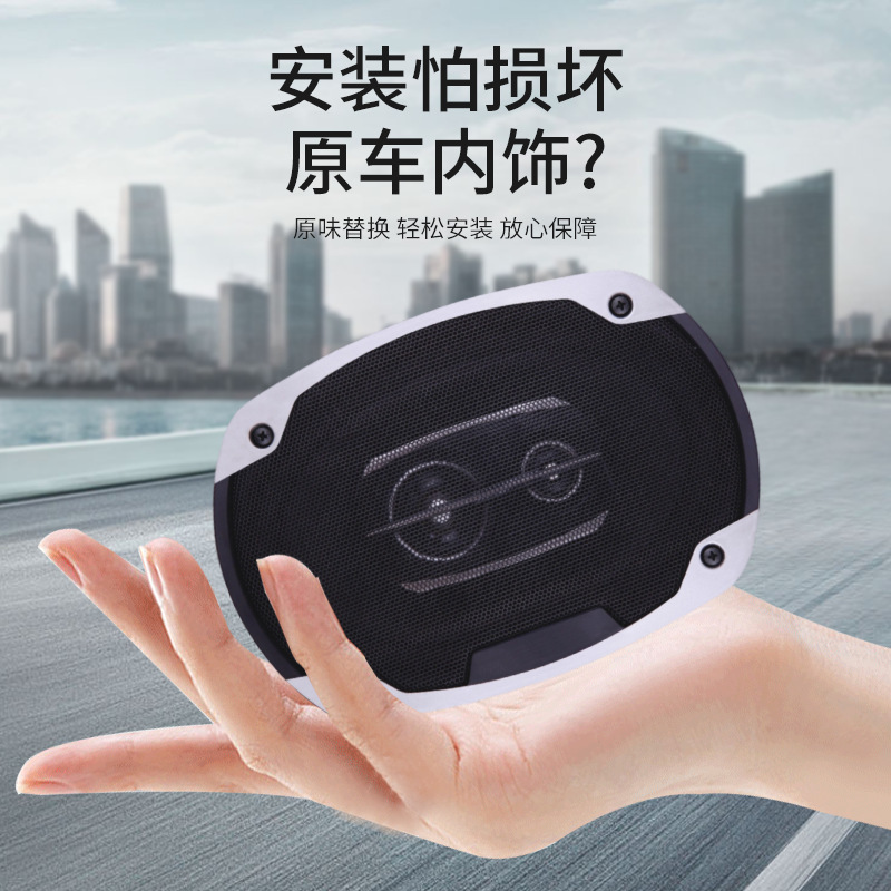 トランザクショナル新製品TS-6975V2カーステレオ6*9インチ車載同軸スピーカー、多車種対応、メーカー卸売|undefined