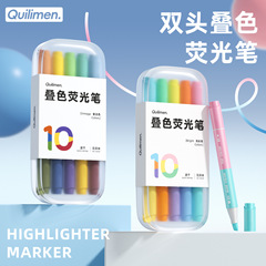 亮色荧光笔莫兰迪标记笔淡色系马卡龙双头记号笔多色高颜值荧光笔