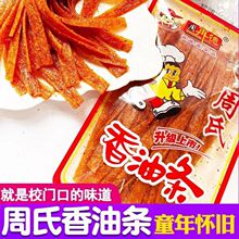 �������͗l�����������Lζͯ����f���l��ʳ�R����
