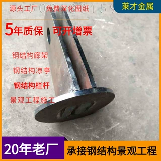 膜结构钢梁焊接定制加工钢结构玻璃雨棚来图定制雨棚钢梁烤漆